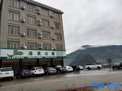 Eco Hot Spring Apartment