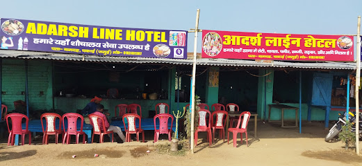 AADARSH LINE HOTEL