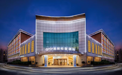 Rejoice by Argyle Guangzhou Airport Zone