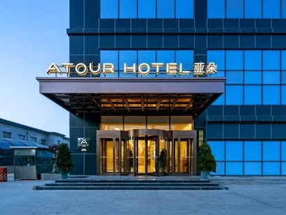 Atour Hotel