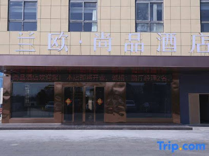 Lan'ou Shangpin Hotel