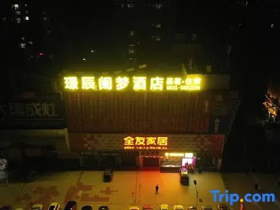 Jingchen Lanmeng Hotel