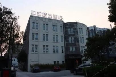 Homeinnplus.Shanghai Pudong Jinqiao