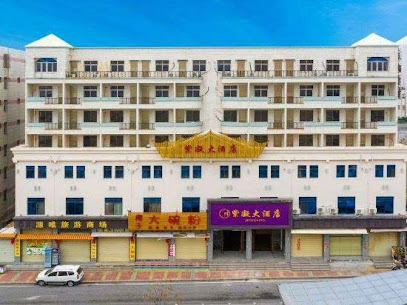 Yangjiang Zi Ning Hotel