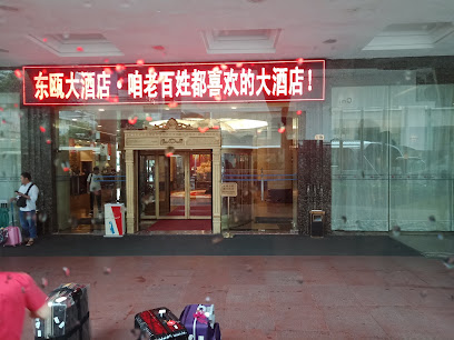 云天楼·米兰国际大酒店
