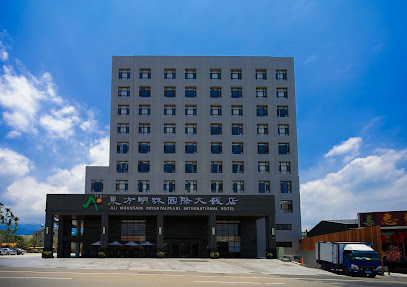 东方明珠国际大饭店