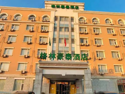 格林豪泰酒店