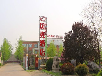 Shell Jining Yinzhou District Beihuan Road Innovat