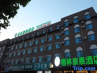 格林豪泰河南省商丘市师范学院文化西路商务酒店