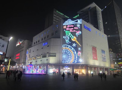 成都海悦花园大酒店