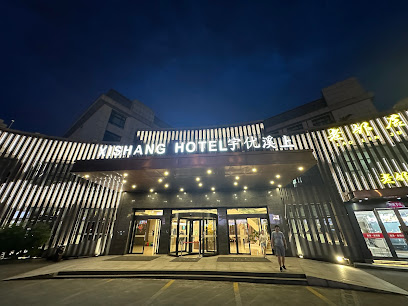 杭州望嘉景酒店