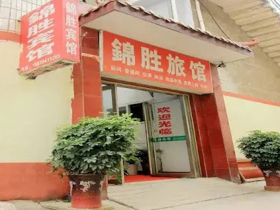 锦胜出租屋