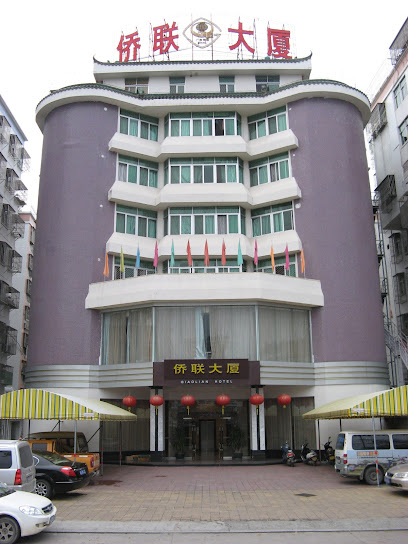 侨联大厦