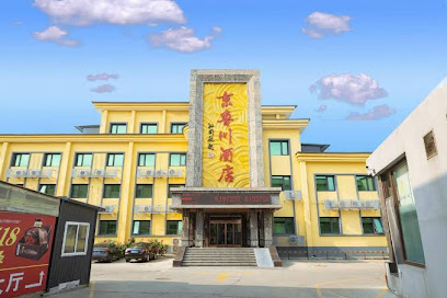 京鲁川快捷酒店