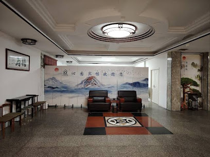 Jianli Yiyuan Hotel