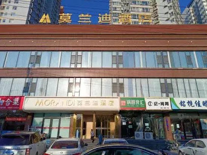Morandi Hotel Taiyuan