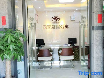 Hailing Island Poly Private Apartment Hotel