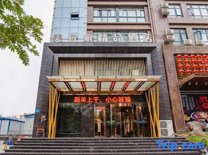 Meiyijia Chain Inn Xinxiang Government