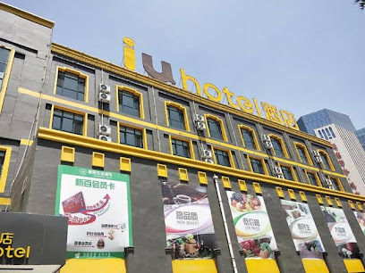 IU Hotel
