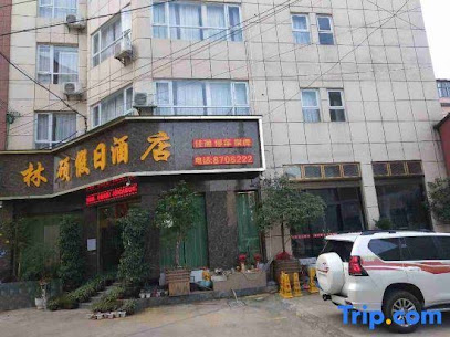 Linshuo Holiday Hotel