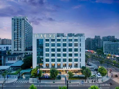 大雅·汉马GardenHotel