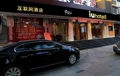 IU Hotel