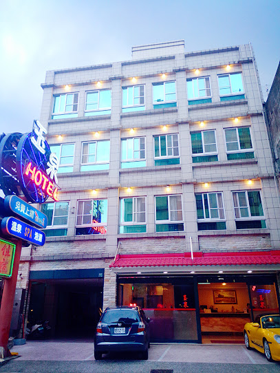 玉泉温泉旅店