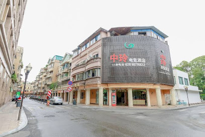 中玲电竞酒店