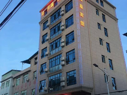 日月温泉宾馆