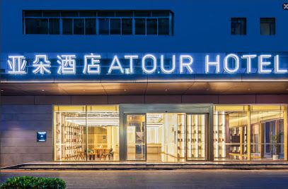 Shenzhen Coastal City Shopping Center Nanshan Subway Station Atour Hotel