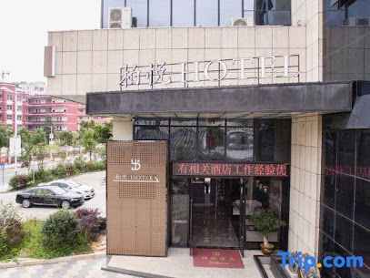 Boyue Hotel