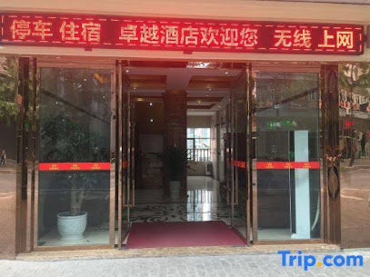 Zhuoyue Hotel