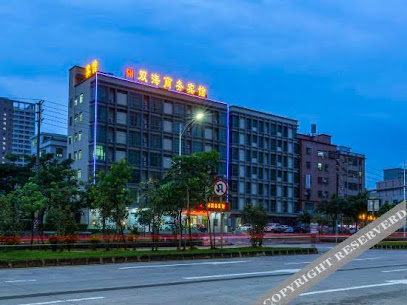 Shuanghai Business Hotel