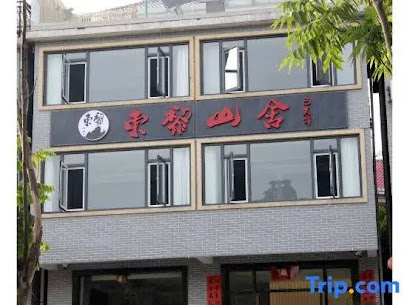 Dongli Shanshe Guesthouse