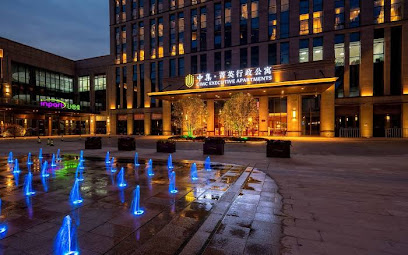 CIMC Jingying Executive Apartments