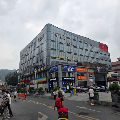 JIN SHI HOTEL