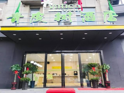 Vatica Hefei Feidong County Yuzhou Central Square