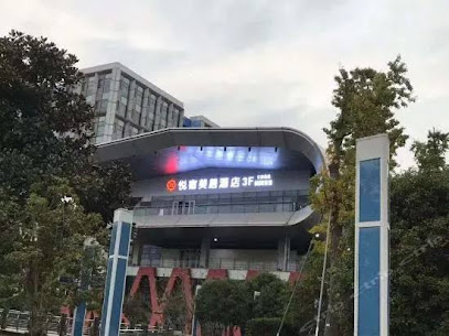 YUE SU MEI JU HOTEL