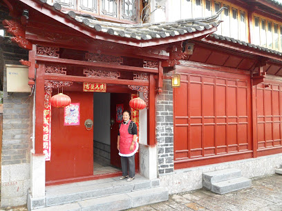 Lijiang Longmen Inn