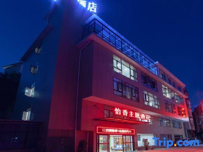 Zhangjiajie Yixiang Theme Hotel