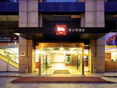 Ibis Zhonghua