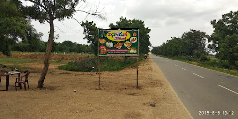 Vinayaka Hotel
