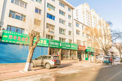 金禧时尚快捷宾馆腾飞店