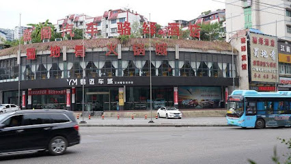 Luoyi Hotel