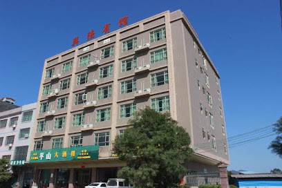 XING QIANG HOTEL