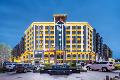 Xuanpu Hotel