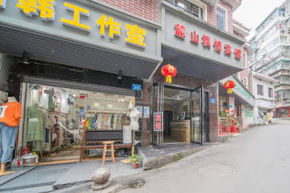 Lushan Fengqing Hotel