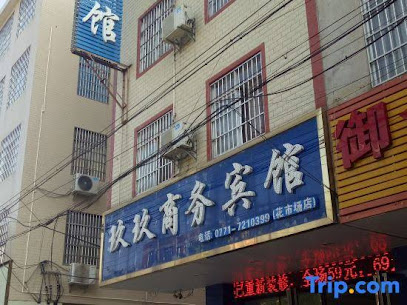 Yibin Business Hotel