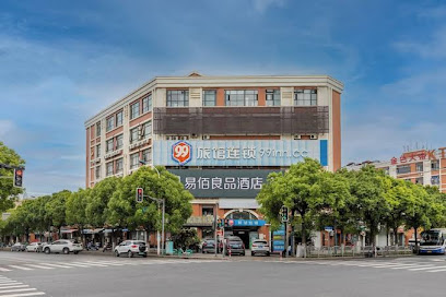 易佰上海浦东金桥店