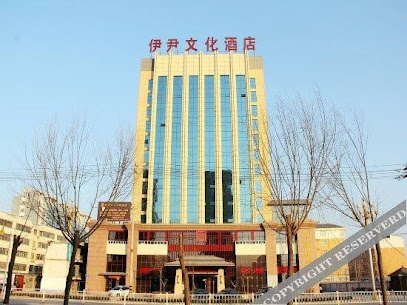 Yiyin Culture Hotel